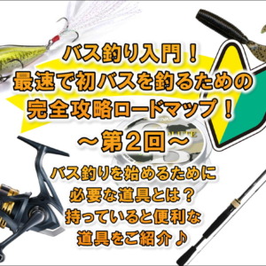 20220828osm001-300x300.jpg