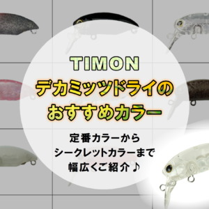 ジャッカル TIMON DOT-フーディ デカミッツクリアー XXL パーカー DEKA Mitts DRY Rattle - TIMON 鱒・トラウト釣り｜JACKALL